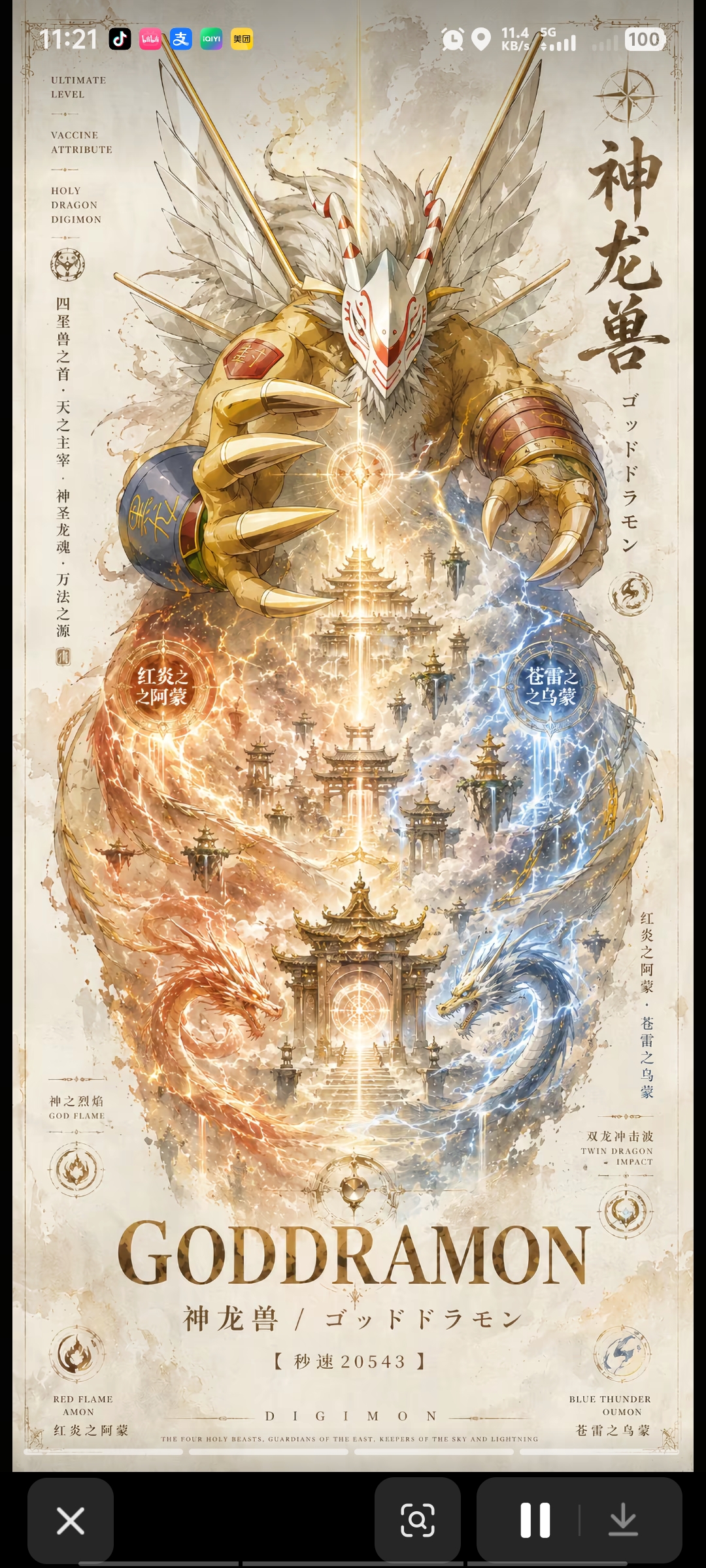 收集信息